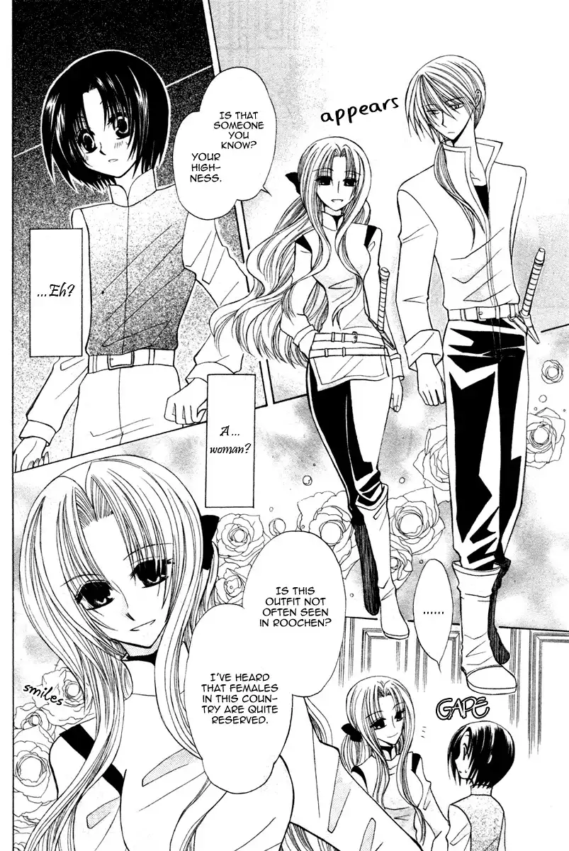 Himitsu no Himegimi Uwasa no Ouji Chapter 4 8